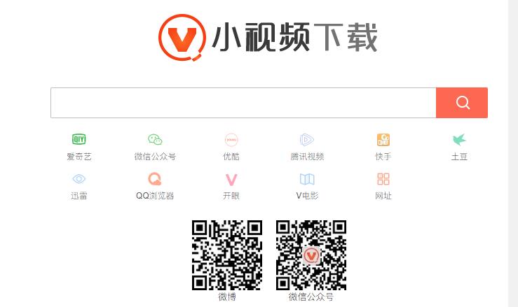 视频解析录制网站,视频解析必备素材