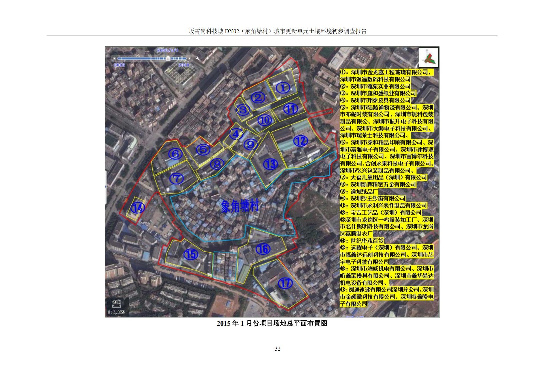 与华为合作的利弊,有关华为的发展与成功的文章
