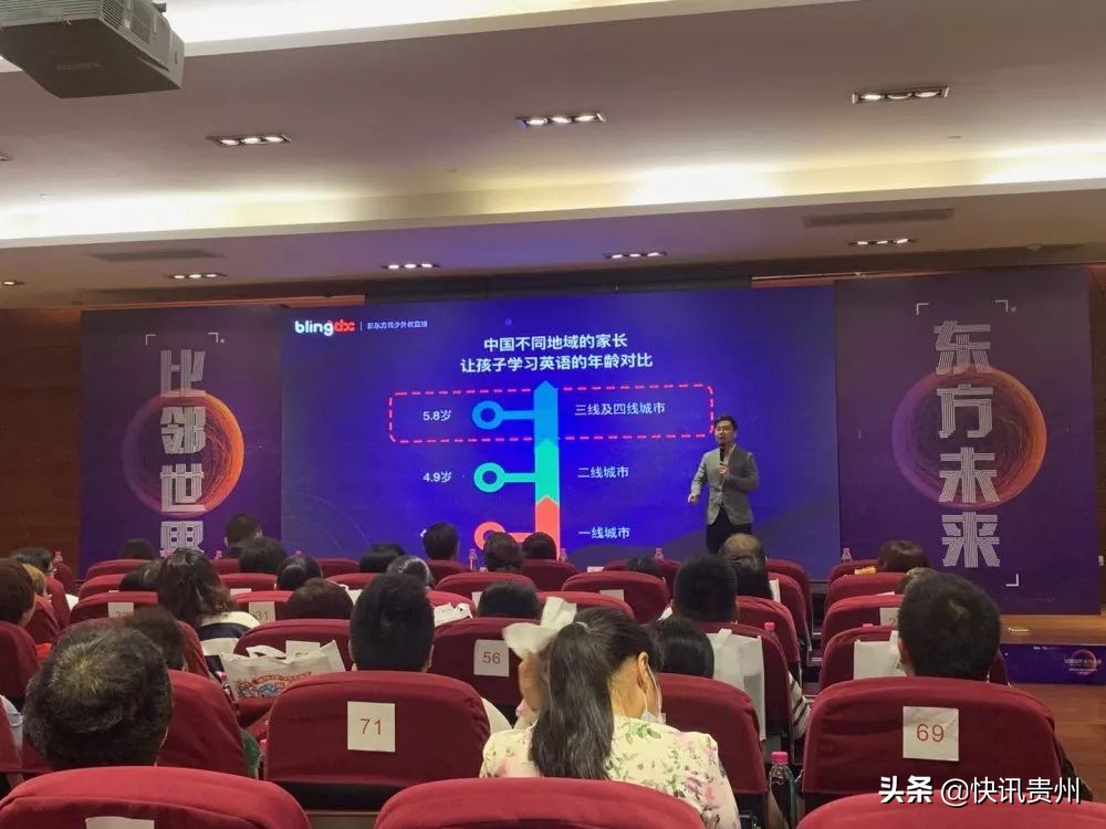 新东方外教公开课,新东方精彩课程片段