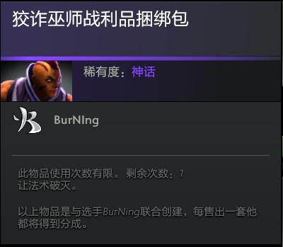 遗迹暖暖高分饰品搭配,奇迹暖暖高人气饰品搭配推荐