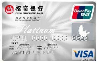 我有三张白金卡，带着媳妇游天下