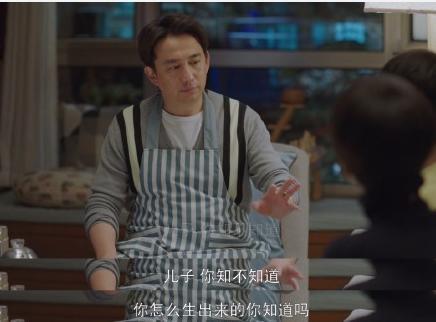 小欢喜方圆家庭教育,小欢喜方圆讲儿子