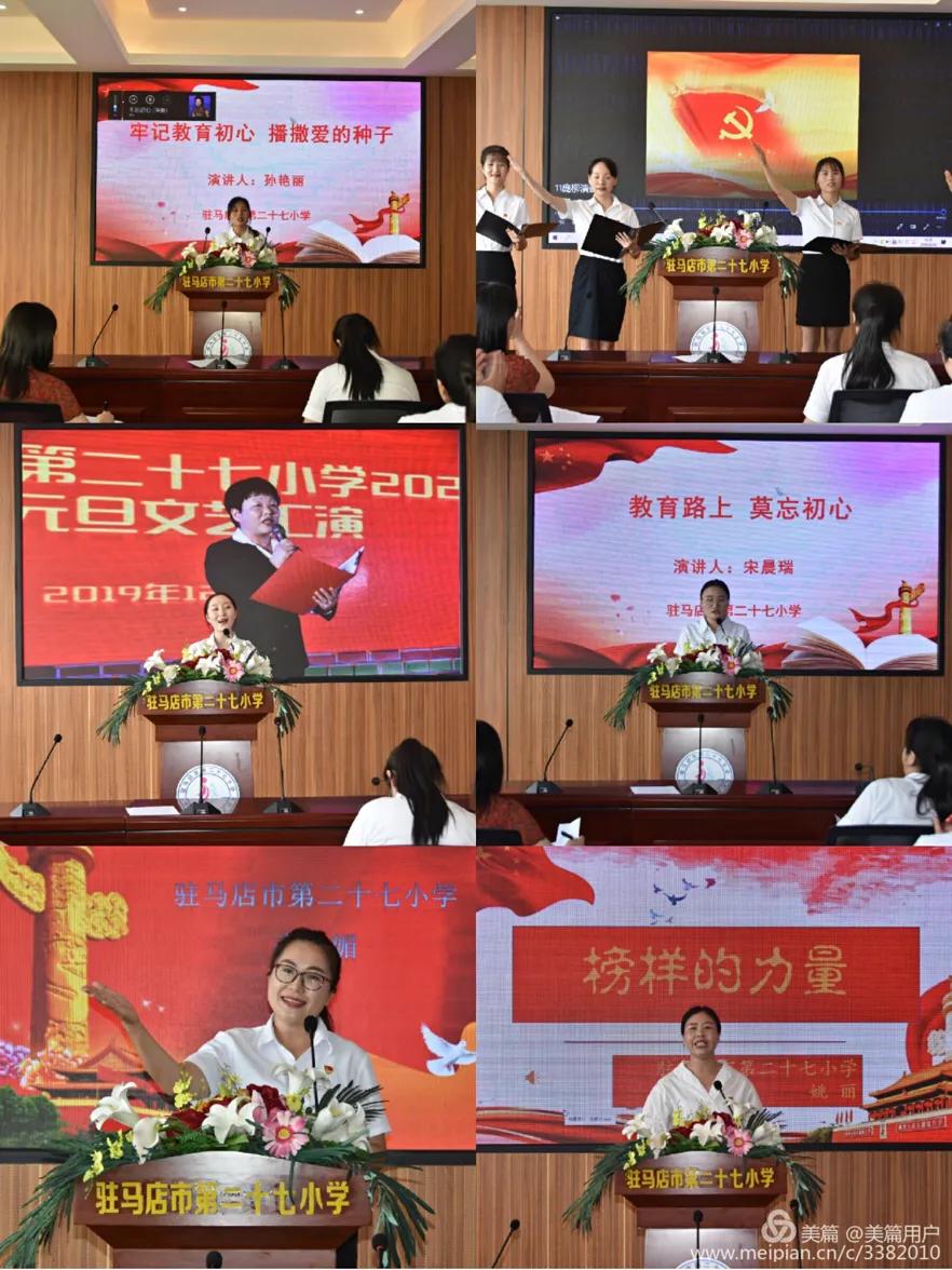 不忘初心牢记使命争当新时代先锋,时代先锋初心使命