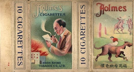 解放前的香烟牌子,中国老品牌香烟图片