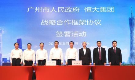 许家印恒大汽车身价,许家印目前恒大汽车的现状