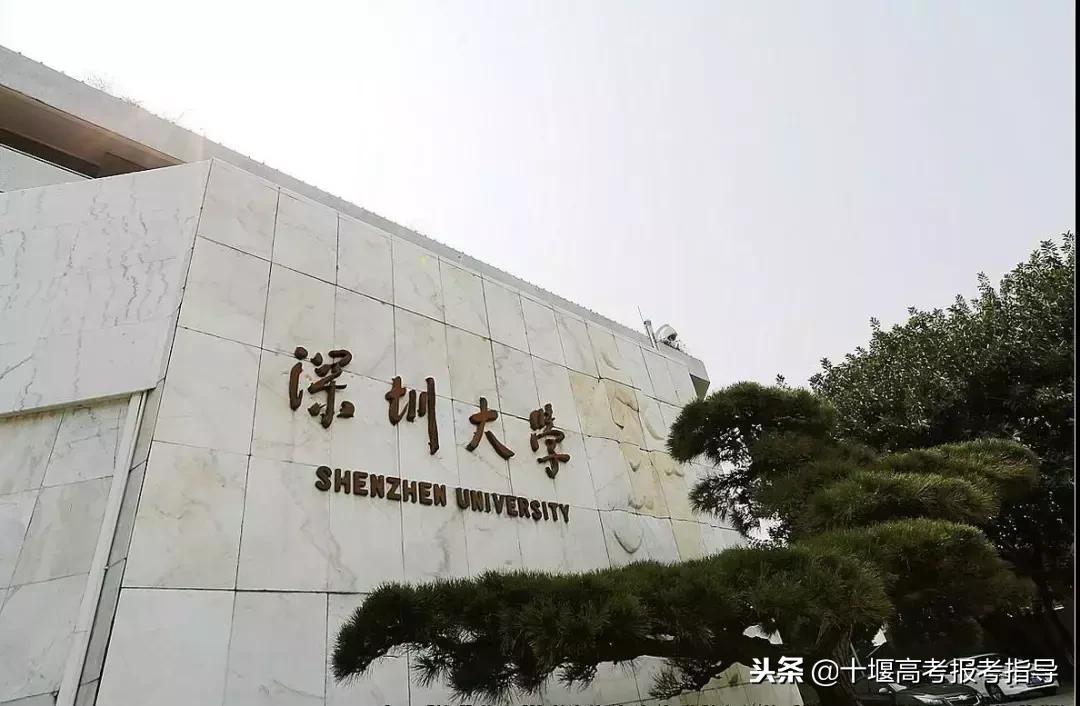 十堰最好的985学校,十堰最难考的五所大学