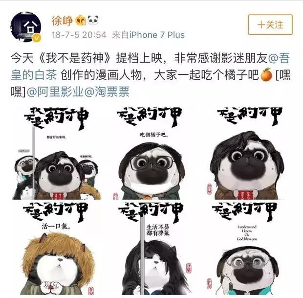 从《战狼2》、《我不是药神》到《复联4》，阿里影业都做了什么