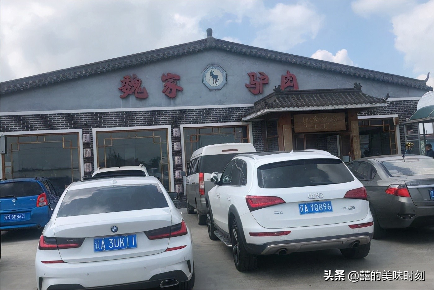 沈阳这家只卖4道菜的26年老店,沈阳街边神店