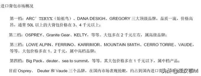 一套最基本的露营装备的价格,露营装备清单一家三口