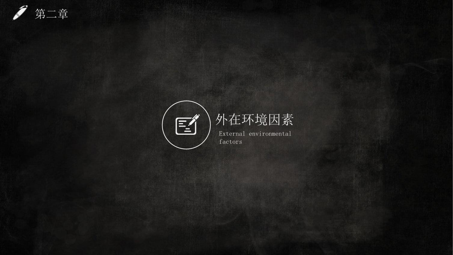 ppt大学生职业生涯规划背景图下载,职业生涯规划书模板ppt免费下载