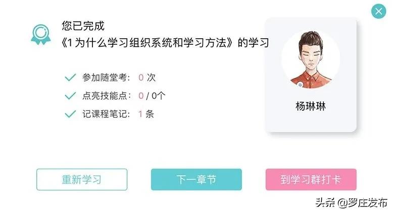 华盛江泉集团开展“互联网+”职业技能培训助力企业复工