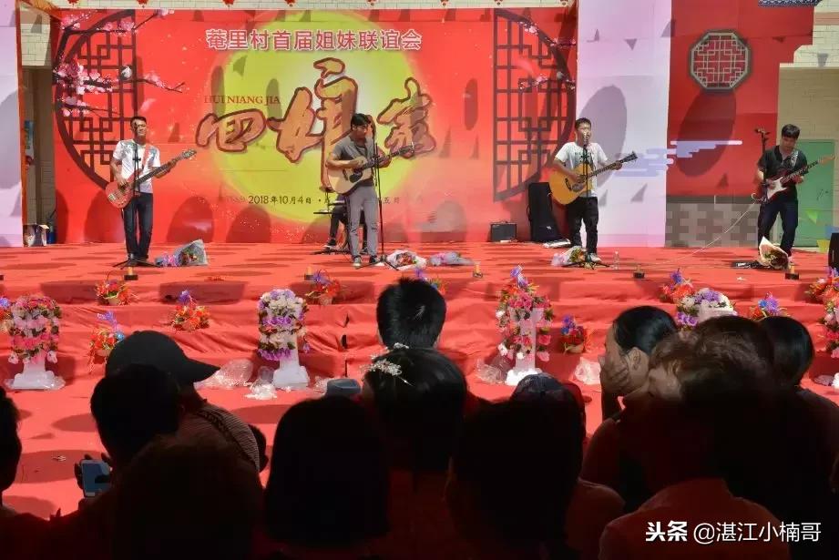 湛江东海岛姐妹聚会,湛江东海岛姐妹集会