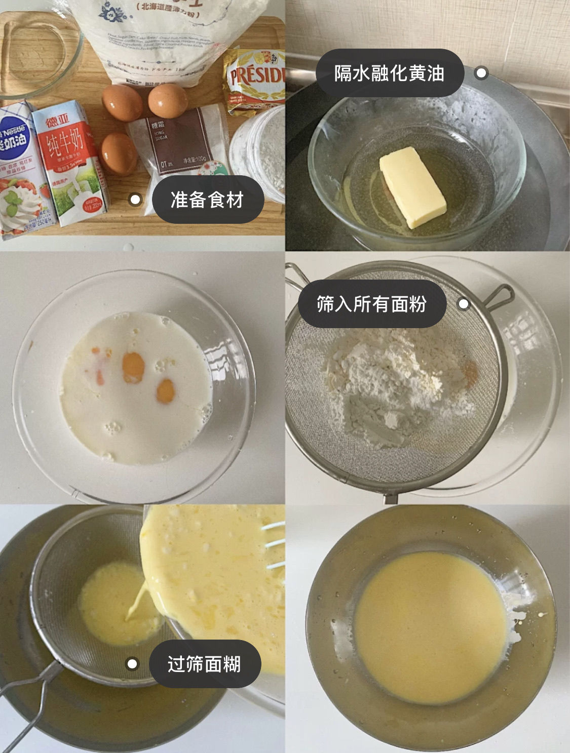 简单又好吃到哭的蛋糕,好吃到哭的美食教程