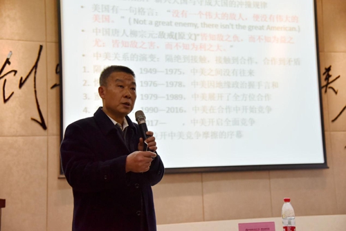 中科大金融2024课表,中科大金融研究生论坛