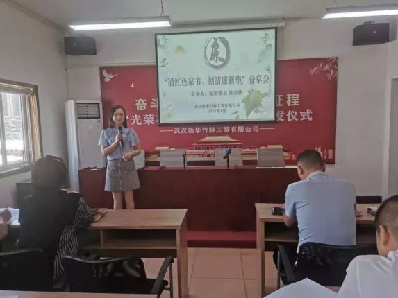 新田注入廉动力打造清廉乡村,注入廉动力激活廉细胞