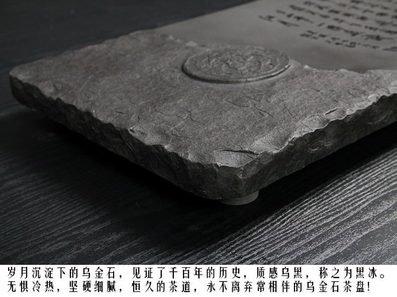 读懂红木家具,乌金石茶盘直播