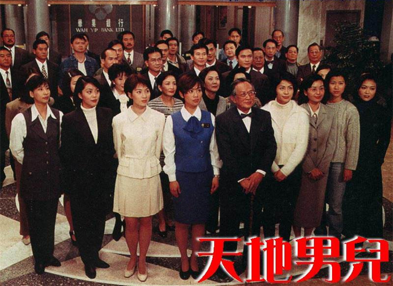 香江群音之捞家本色•罗嘉良