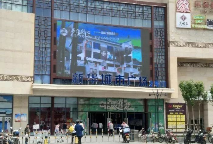 天津佟楼商场营业时间,天津sm商场营业时间