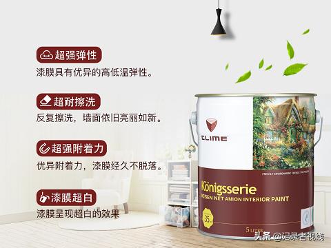 德国可耐美漆和立邦乳胶漆哪个好,德国可耐美漆和三棵树哪个好