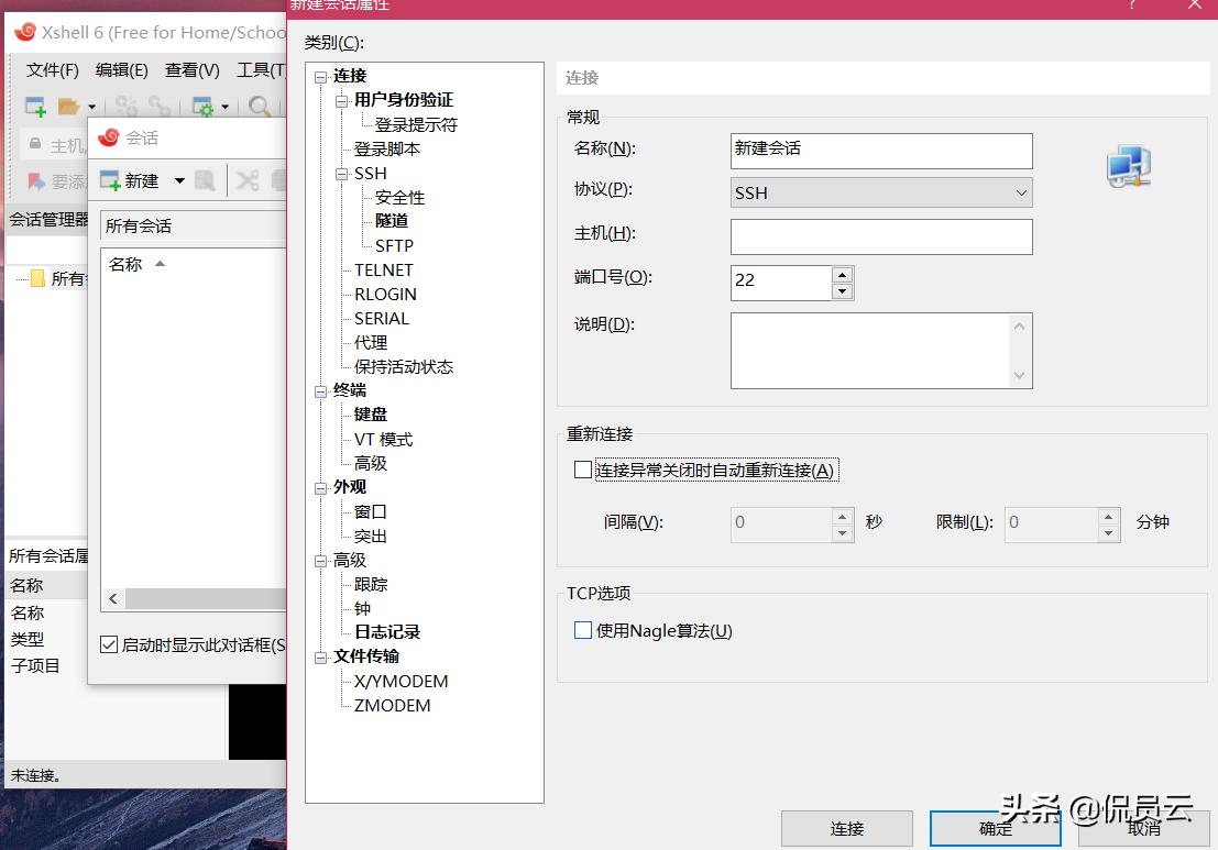 怎么建网站？新手四步搭建自己的网站