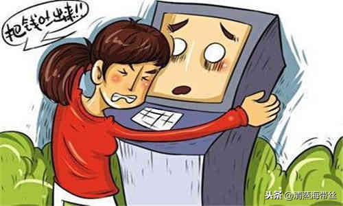 取款机吞卡后多久能拿回,银行卡被自动取款机吞了怎样拿回