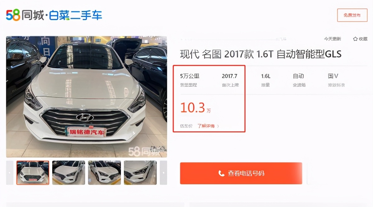 大众速腾和名图比较,2018款速腾和名图