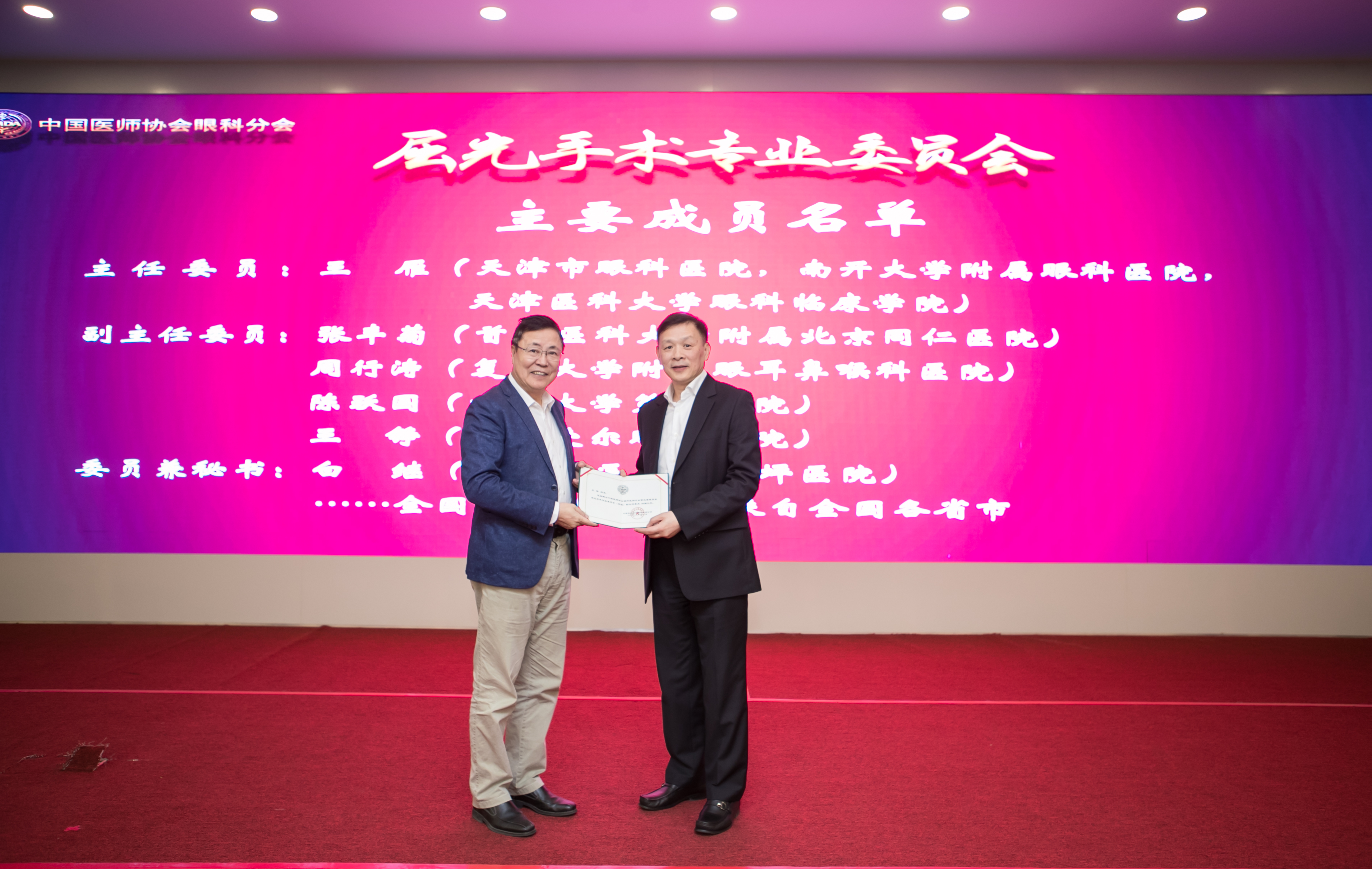 近视手术什么人不可以做,近视激光手术18岁以下能做吗