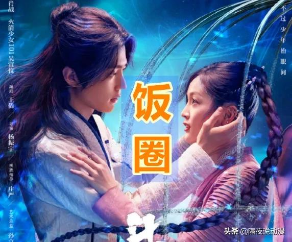 Lo圈、设圈、饭圈、娃圈!我在这里看到00后“摆脱韭菜”的另一面