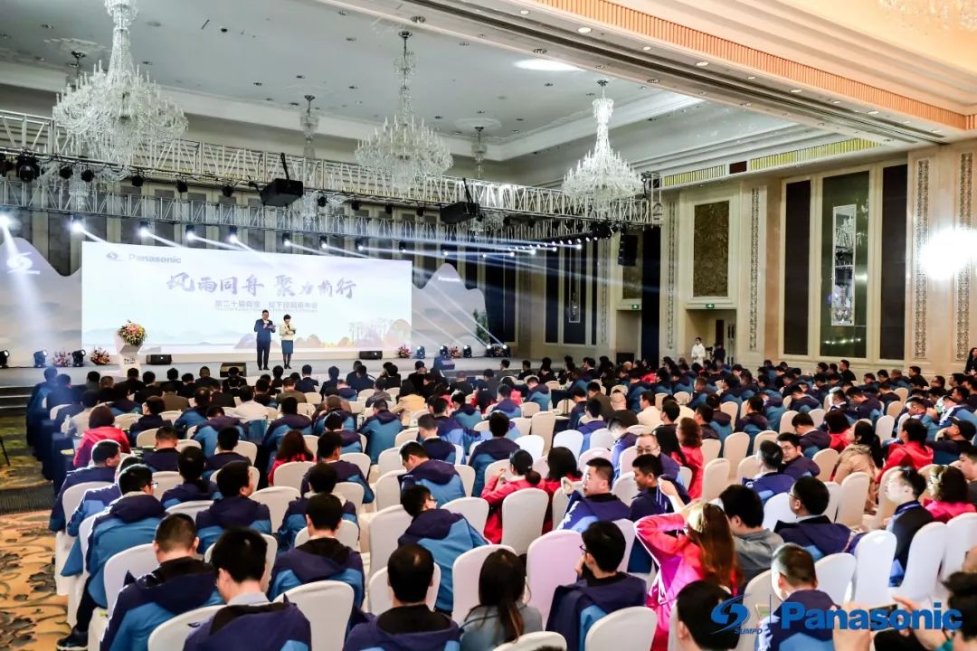 聚力前行再创辉煌联欢会,凝心聚力筑梦前行年会