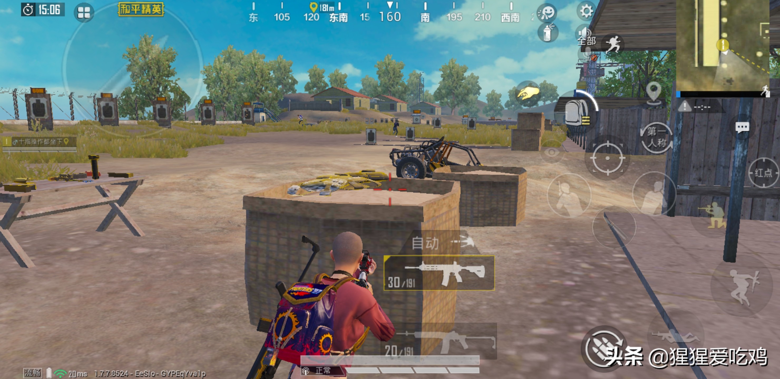 使命召唤手游三指狙击手键位设置,绝地求生未来之役三指键位设置