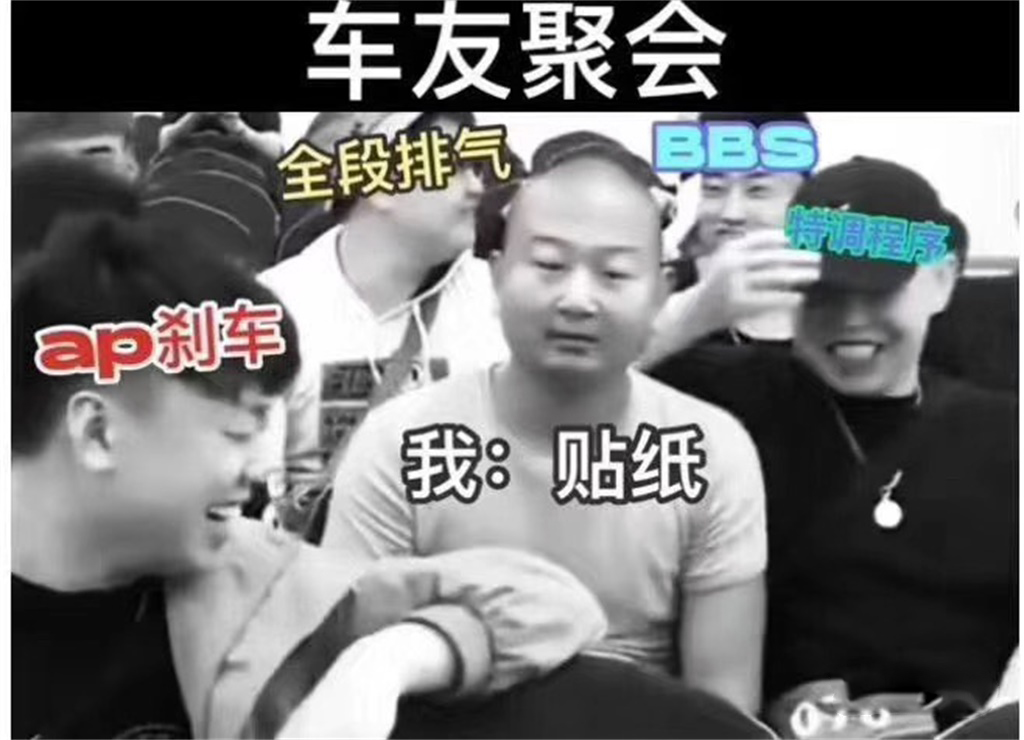 遗憾我只改了贴纸