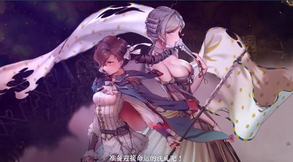 圣女战旗评测,圣女战旗可玩性高吗