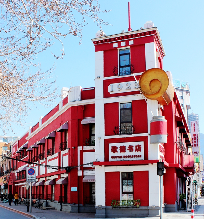 沈阳中山路风情欧洲街,沈阳有一条复古街