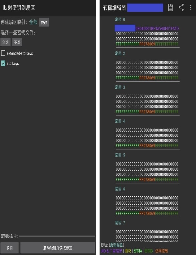 加密门禁卡读卡器写入手机nfc,手机nfc怎么复制门禁卡加密卡