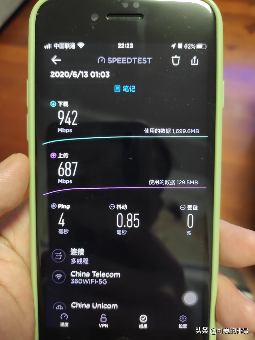 性价比最高的wifi6路由器评测,360wifi6全屋路由器测评