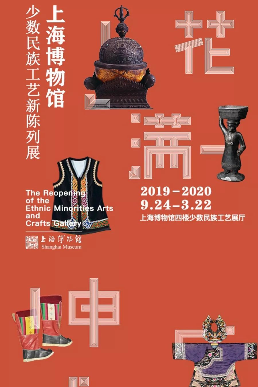 在上海，你看的不是展，是人