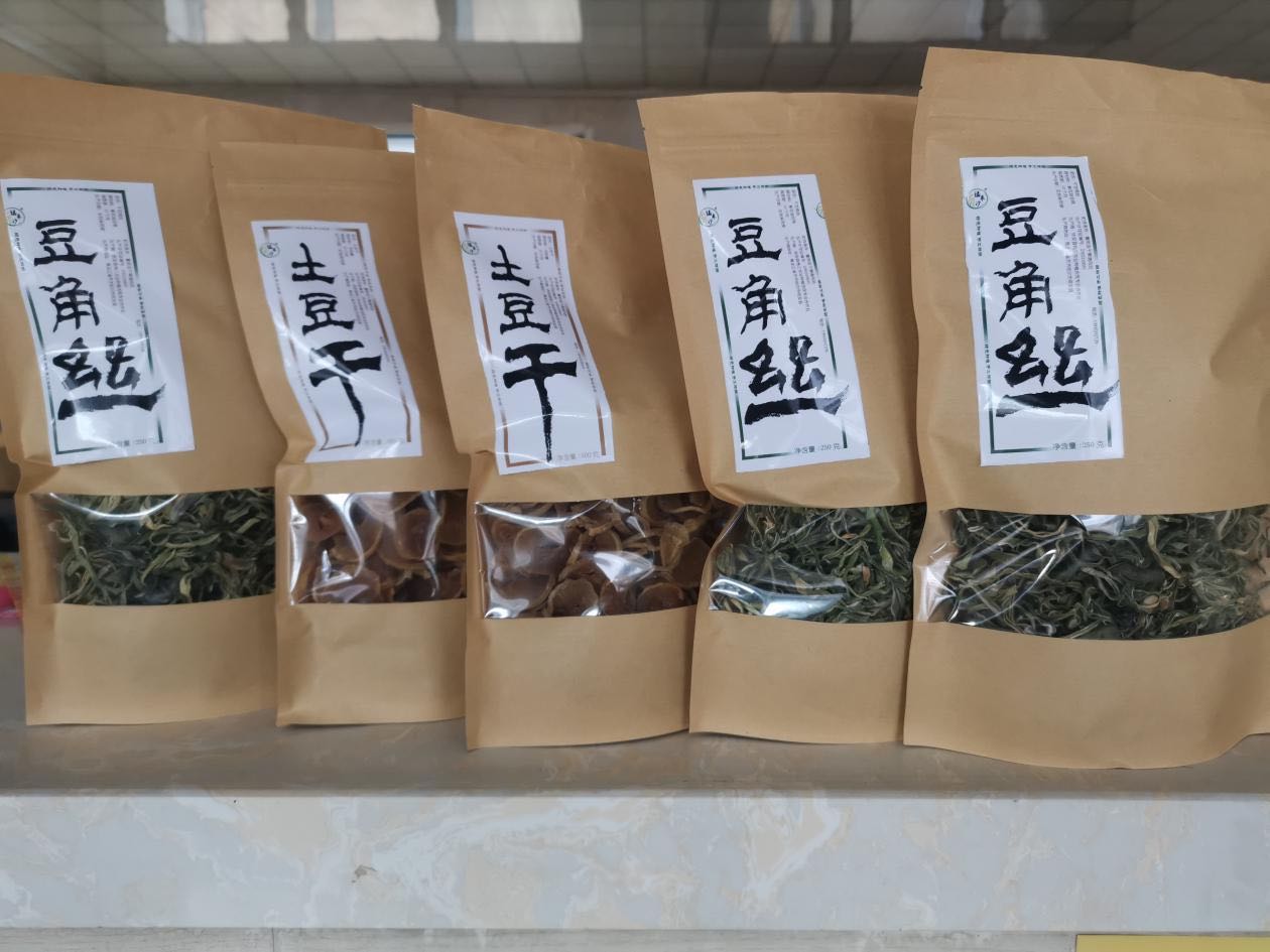 哈商大驻村扶贫工作队扶贫日携“福来汐”绿色农产品返校畅销