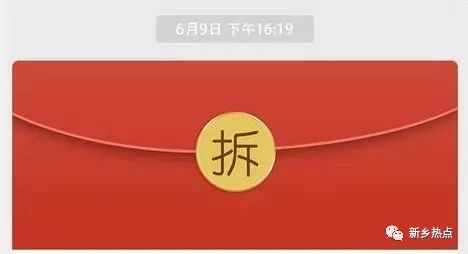 新乡多名女性已被牵涉，你的老婆可能也在做，赶紧阻止