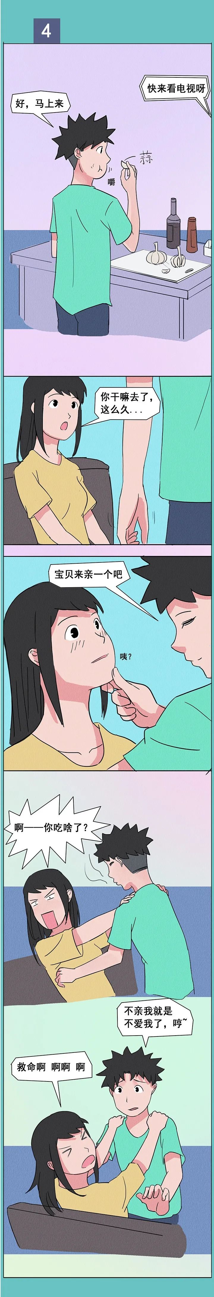 那些情侣日常中的奇葩行为,当代情侣玩什么