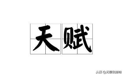 零基础学创作诗词,自己创作诗词入门知识