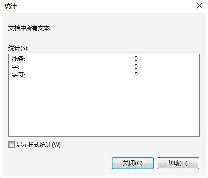 cdr中转曲文字如何编辑,怎么在cdr里快速排数字