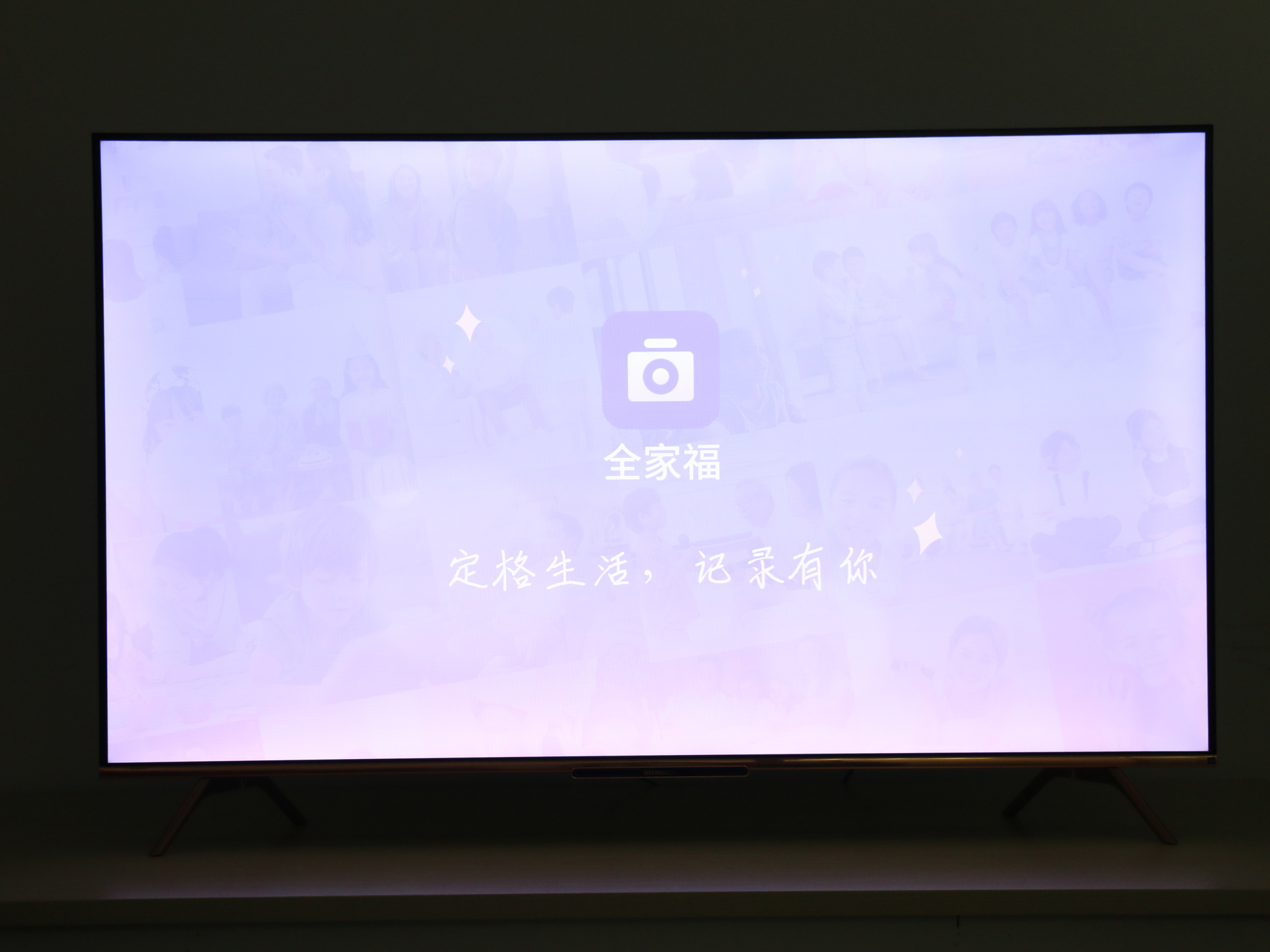 创维55b20评测,创维55b20都有什么功能