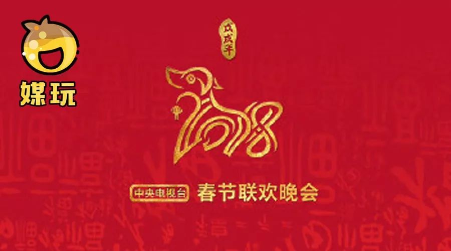 猪年央视春晚logo,2021年央视春晚logo高清