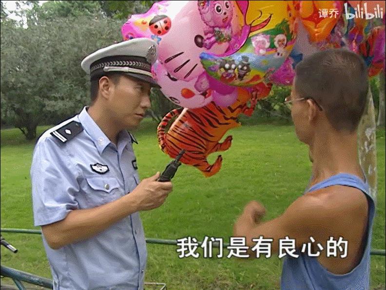 防火防盗防雷电,防火防盗防地雷