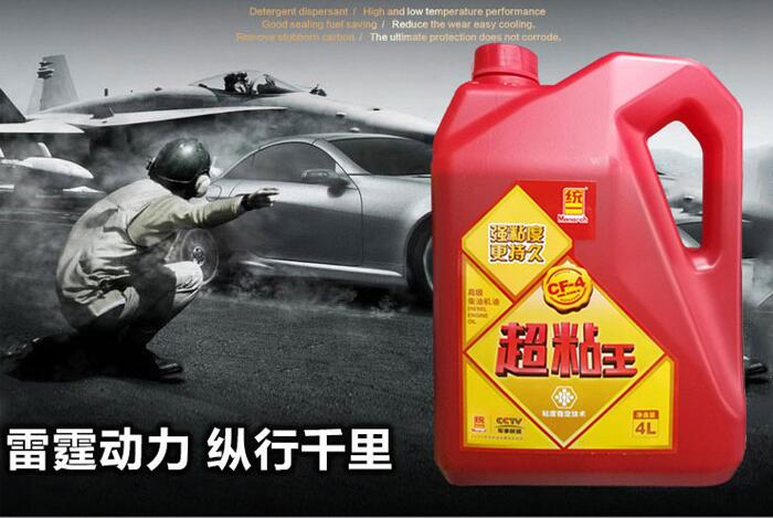 十大品牌货车机油是什么牌子,2021年口碑最好的十大品牌机油