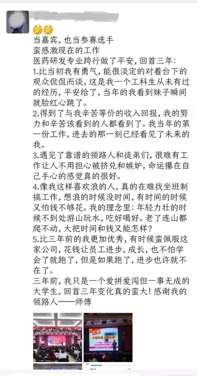 为什么平安的保险代理人总被怼,一个平安保险代理人的心声