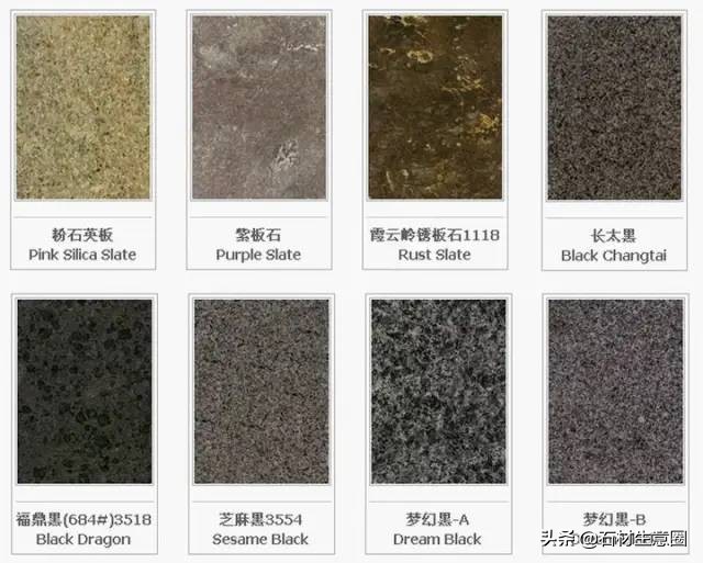 全套石材视频大全,石材大全查询