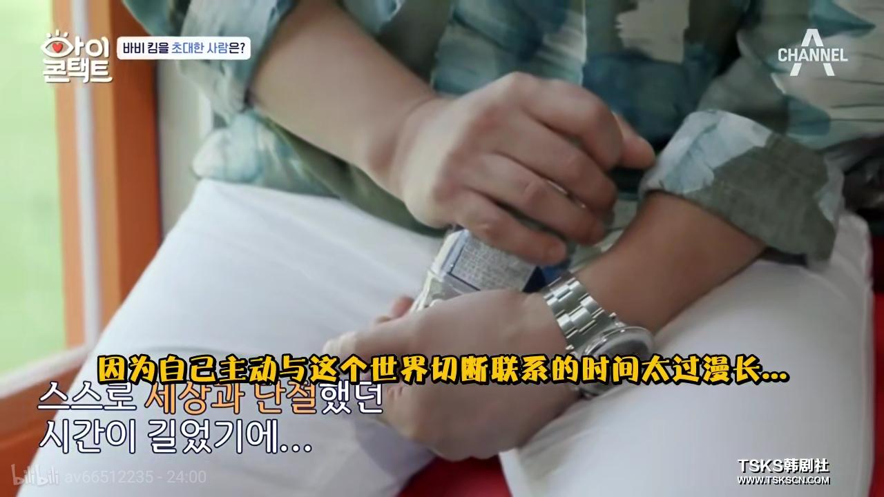 韩综里讲述中国,韩综读心术