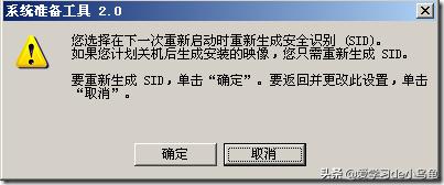 VMwarevSphere5.1虚拟机管理