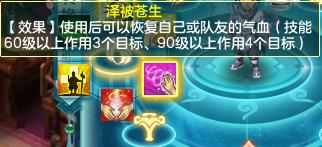 神武4电脑版更新公告最新消息,神武4电脑版门派推荐最新